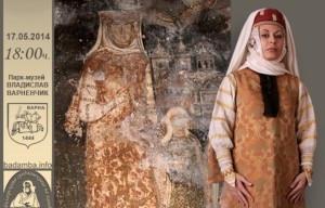 Реконструкция одежды высшей византийской аристократии по церковным фрескам
